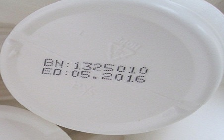 醫藥瓶日期噴碼標識